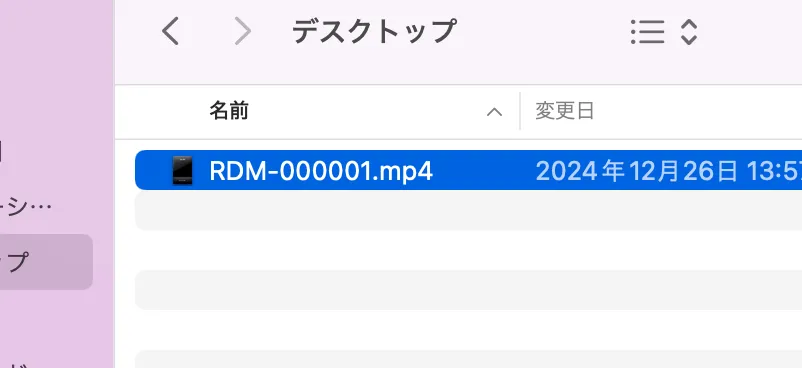マイページのファイル一覧