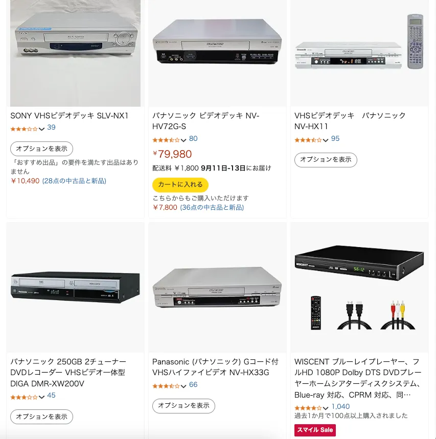 Amazonでビデオデッキを探している画像