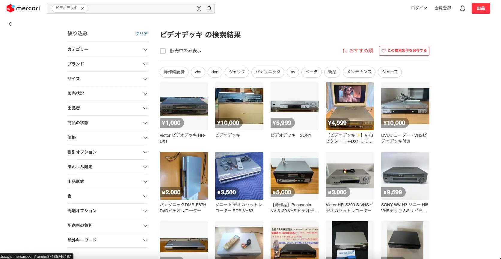 メルカリでビデオデッキを探している画像