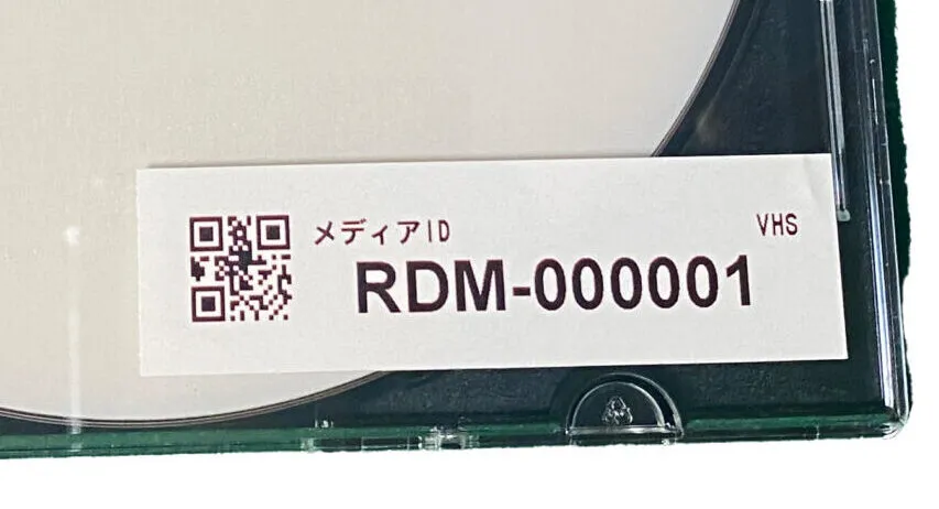 ラベルを貼ったDVD