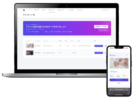 パソコンとスマホで思い出の映像を再生している画面