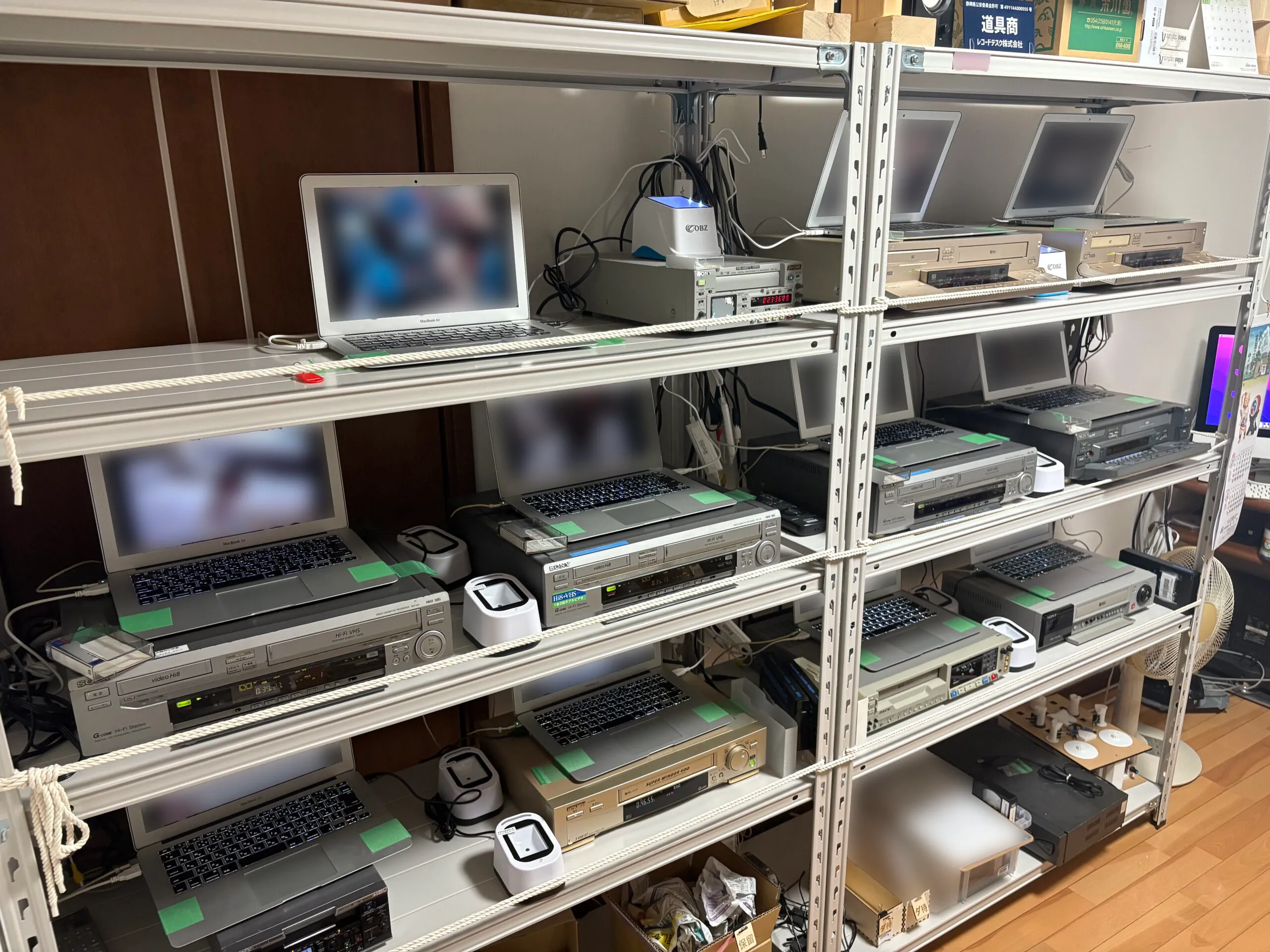 ダビング工場