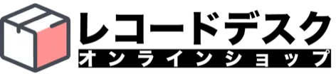 レコードデスク オンラインショップ